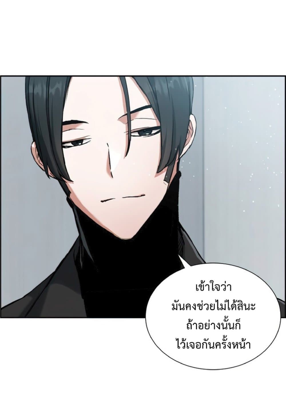 Return of the Broken Constellation 24 (45)